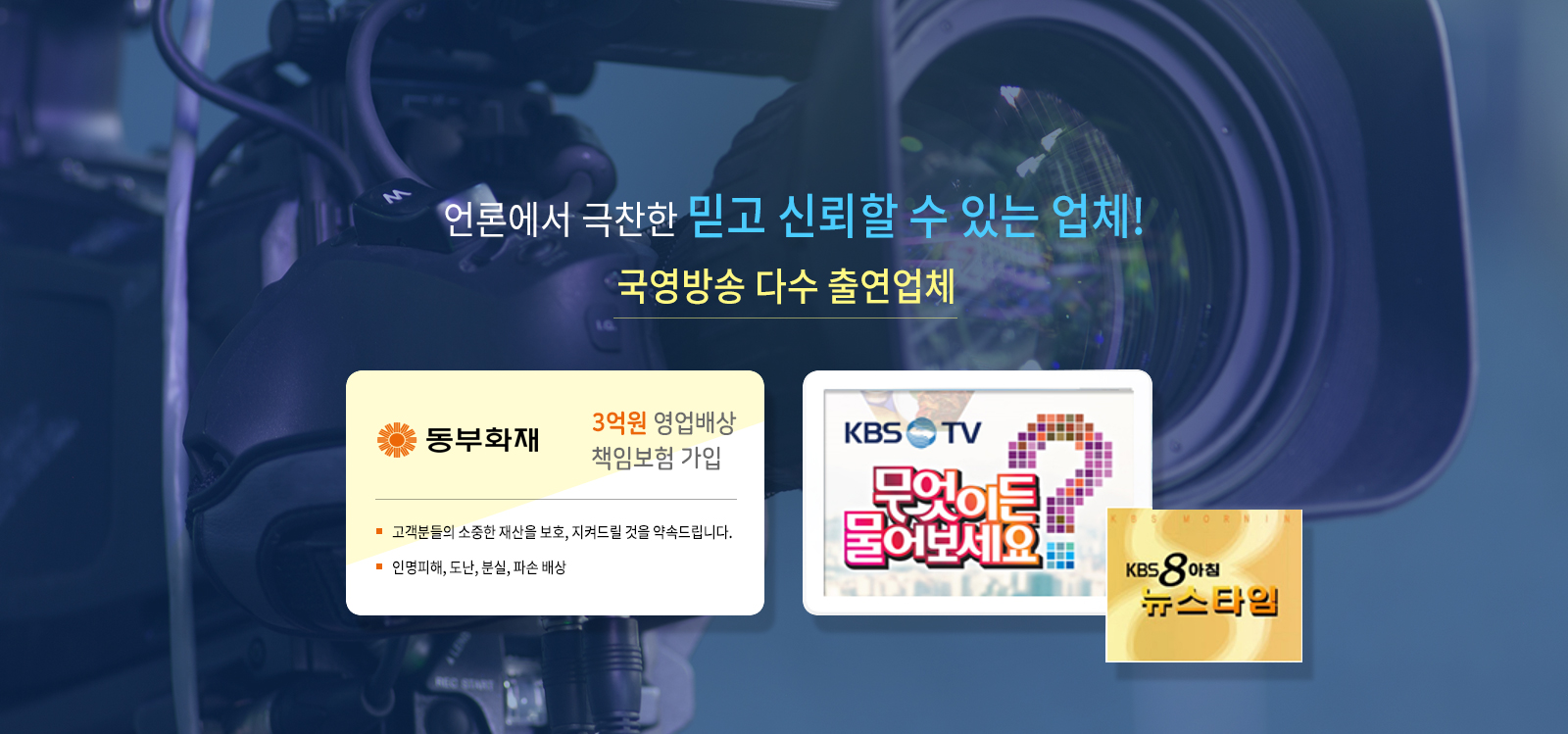 배너01